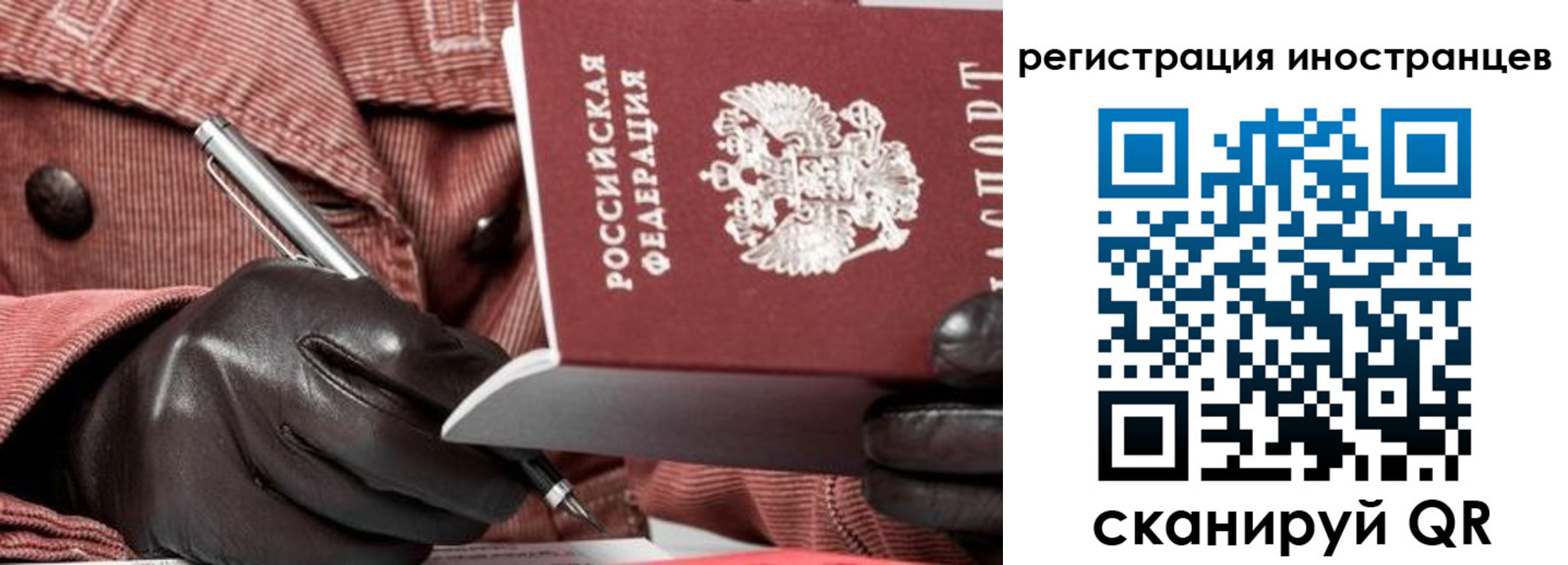 прописка для кредита в Новодвинске